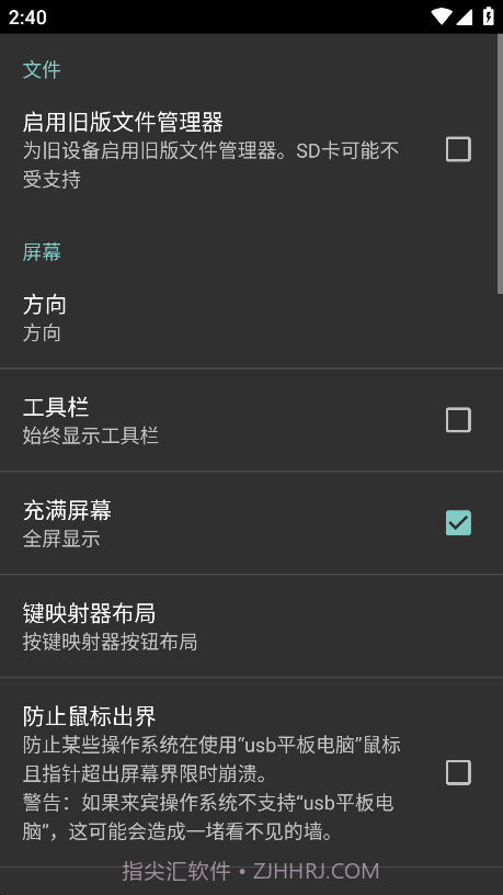 limbo5.0汉化版截图2 limbo5.0汉化版截图2