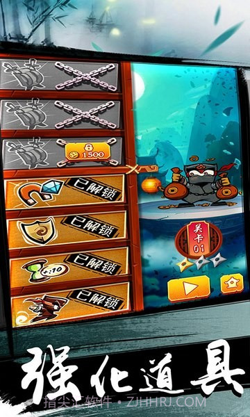 夺宝忍者截图5 夺宝忍者截图5