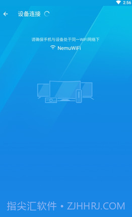 微鲸助手(智能电视手机助手)V0.1.3 安卓正式版截图2 微鲸助手(智能电视手机助手)V0.1.3 安卓正式版截图2