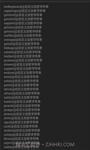 iap开发者助手截图3