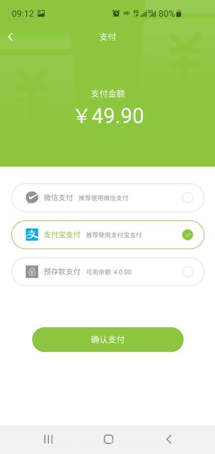 优选优悦截图1 优选优悦截图1