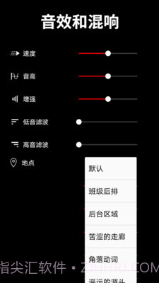 音乐剪辑师截图2 音乐剪辑师截图2