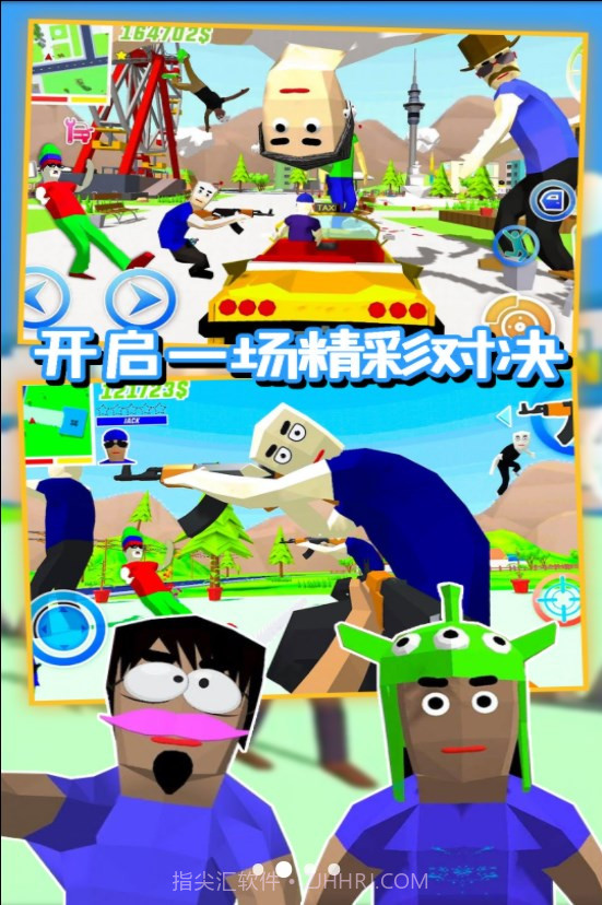 沙盒特工枪战模拟截图4