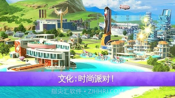 迷你大城市2截图7