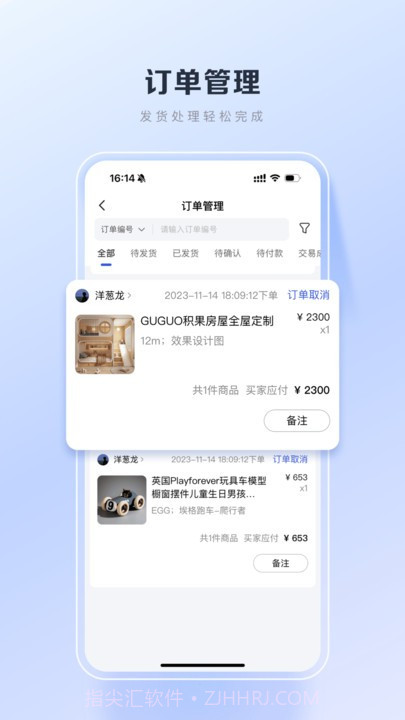 百度优选商家版截图1 百度优选商家版截图1