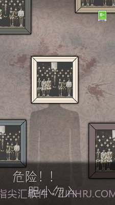 我眼力贼好截图3 我眼力贼好截图3