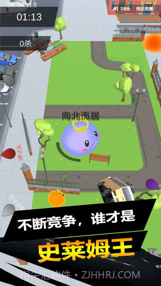 史莱姆大作战APP截图1 史莱姆大作战APP截图1