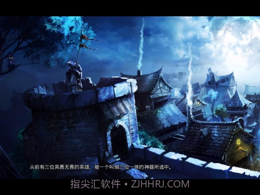 三位一体2APP截图2