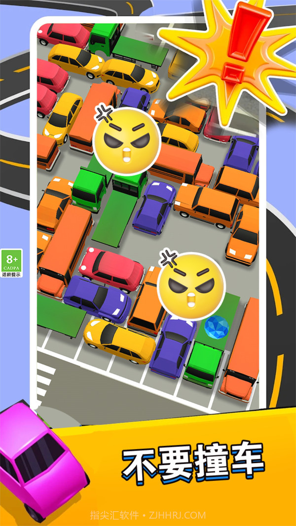 停车练习生截图5 停车练习生截图5