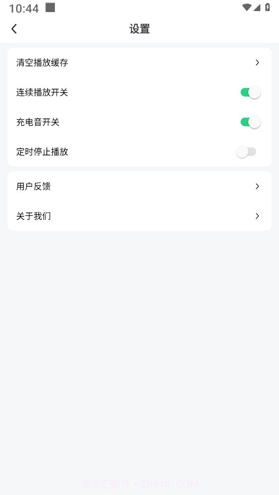 最炫来电多多截图3