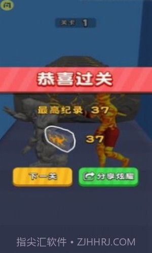 进化大冲锋截图1