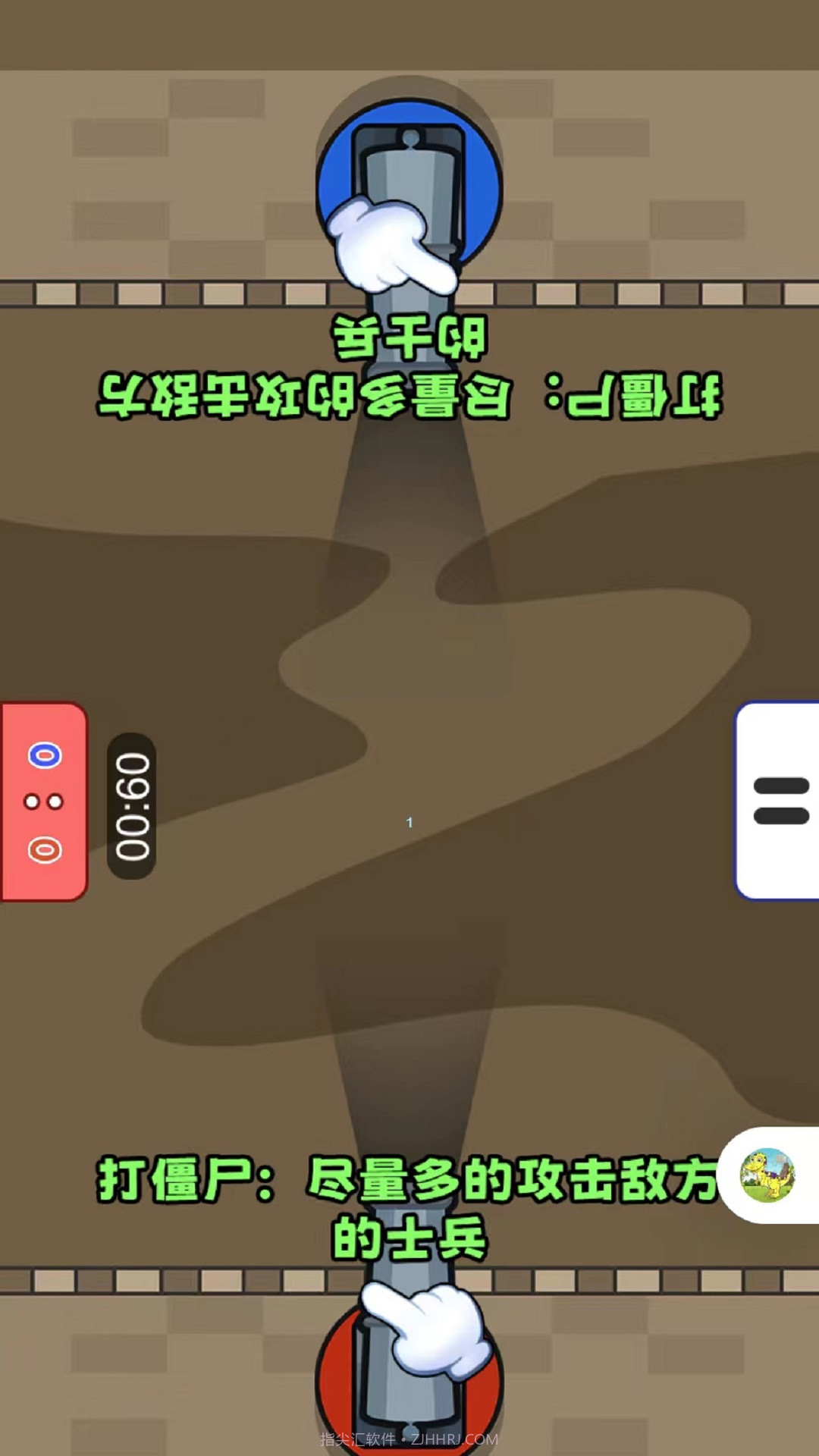 双人恶犬争霸截图1