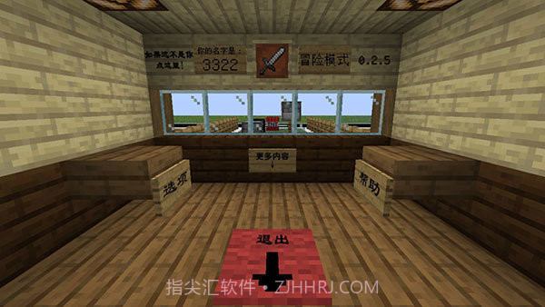 mc大战僵尸2重制版3.0无敌版截图3