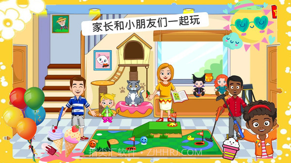 托卡迷你游乐园截图3