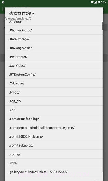 lua脚本在线加密工具(附带源码)截图3 lua脚本在线加密工具(附带源码)截图3