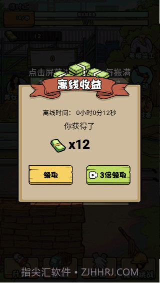 我的打工日记免广告内置菜单截图1 我的打工日记免广告内置菜单截图1