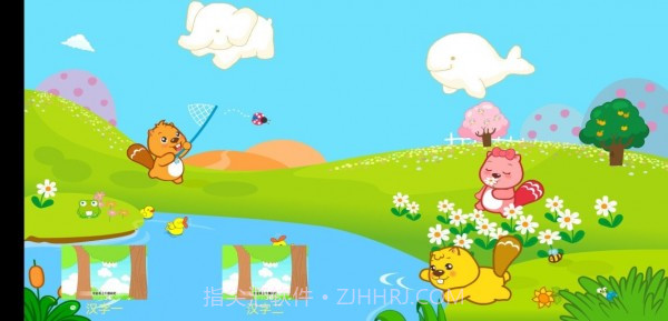 宝贝巴士学汉字截图1 宝贝巴士学汉字截图1