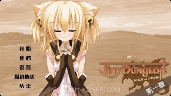 TD2:金龙祝福(第一章)截图1