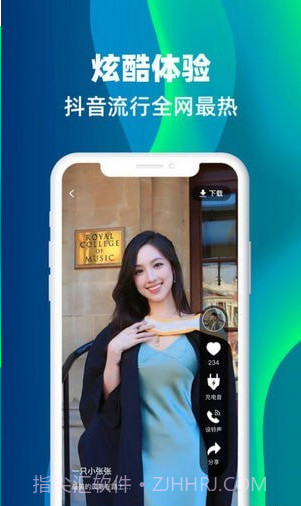 主题铃声截图4
