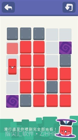 方块喷漆先生截图1