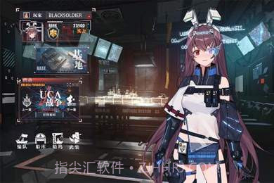 战舰养成计划截图2