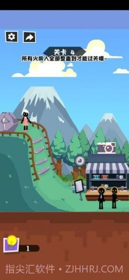 倒霉火柴人截图5 倒霉火柴人截图5