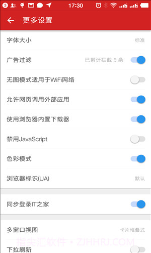 旗鱼浏览器截图1 旗鱼浏览器截图1