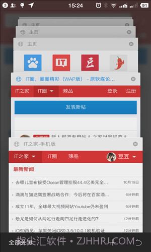 旗鱼浏览器截图2 旗鱼浏览器截图2