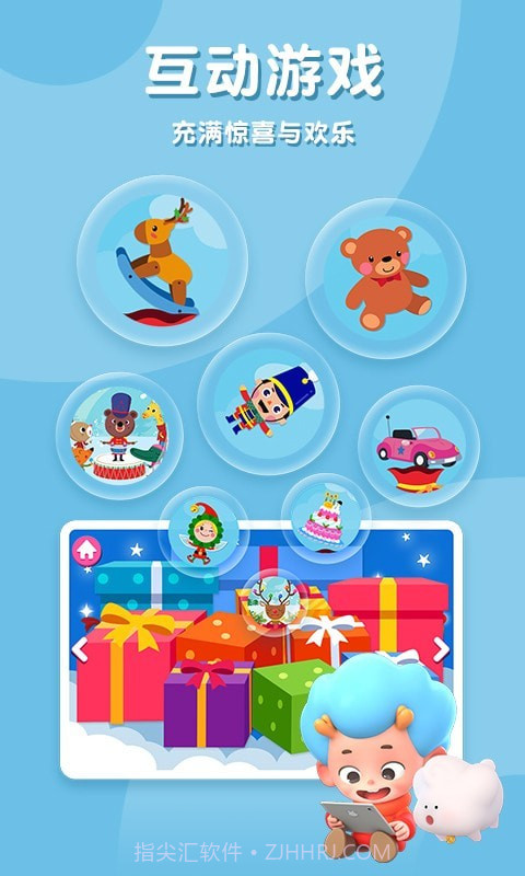 碰碰狐圣诞颂歌截图4