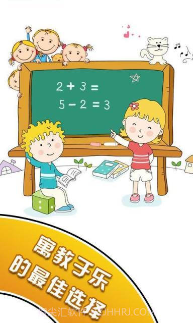 数列爱消除截图2 数列爱消除截图2