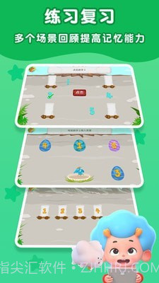 数字侏罗纪截图2 数字侏罗纪截图2