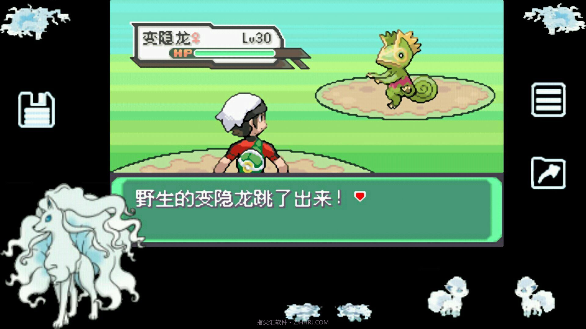 口袋妖怪究极火红截图4 口袋妖怪究极火红截图4