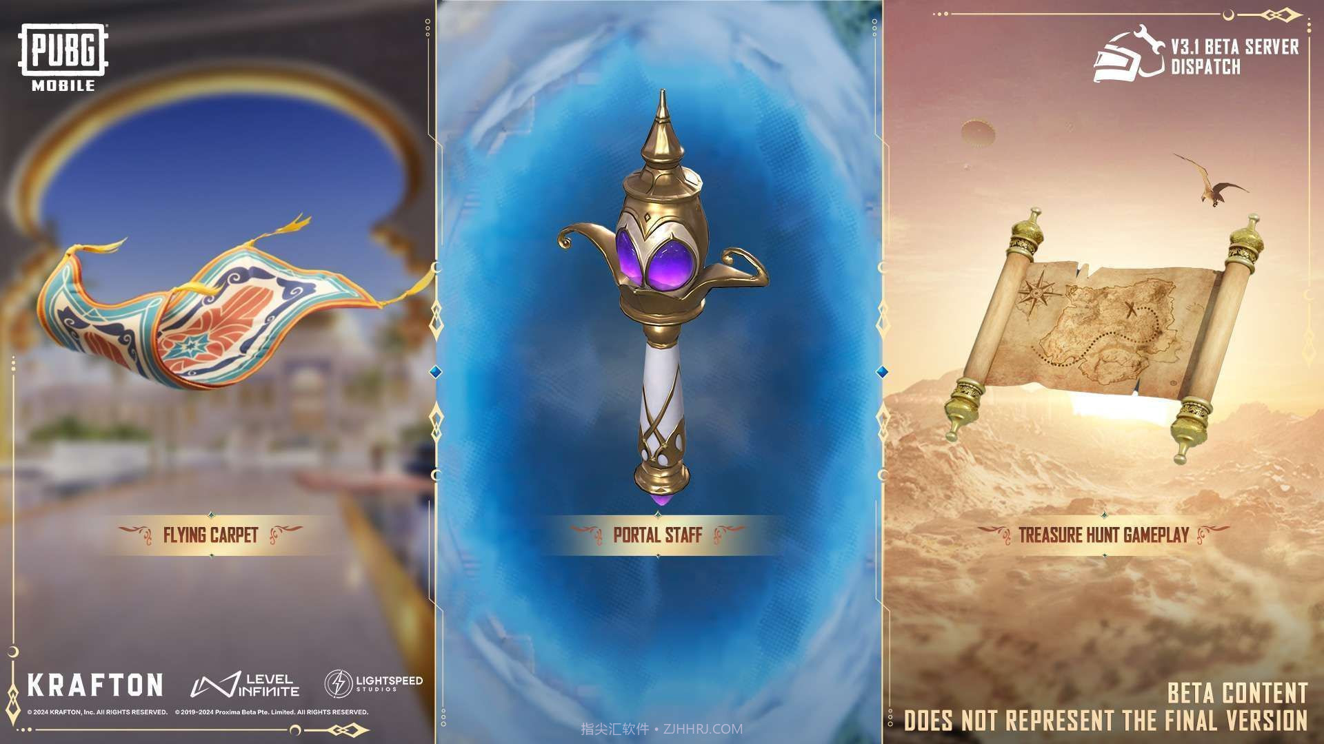 绝地求生3.1版本国际服截图2