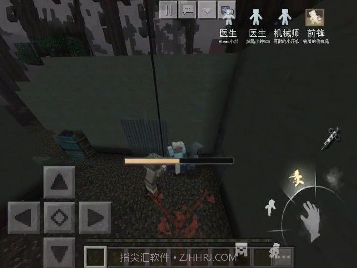 MC版第五人格截图1