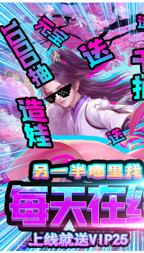 剑仙缘经典版手机版截图1 剑仙缘经典版手机版截图1