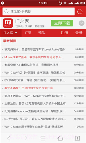 旗鱼浏览器截图4 旗鱼浏览器截图4