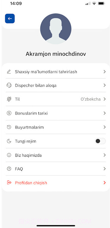 安更出租车截图3