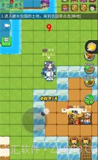 别惹农夫中秋无限金币版截图2 别惹农夫中秋无限金币版截图2