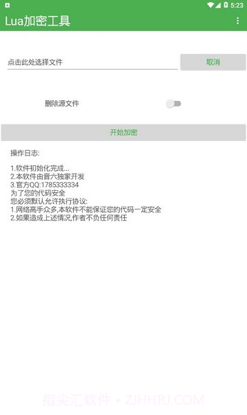lua脚本在线加密工具(附带源码)截图2 lua脚本在线加密工具(附带源码)截图2