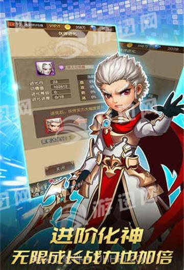 放置大天使截图1 放置大天使截图1