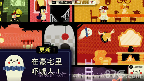Haunt the House截图6