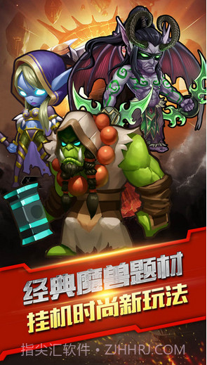 风暴战记截图2 风暴战记截图2