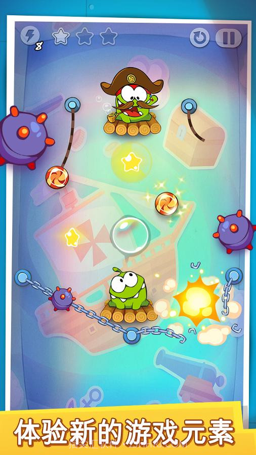 割绳子：时间旅行无限解锁版截图6