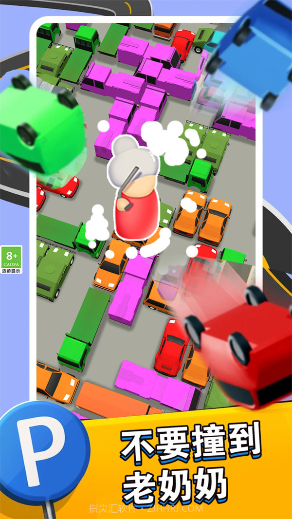 停车练习生截图4 停车练习生截图4