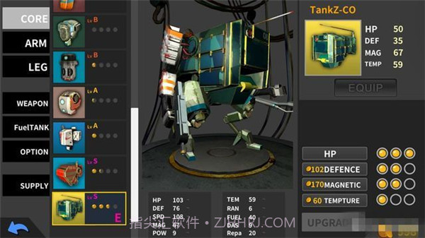 异形清除者截图1 异形清除者截图1