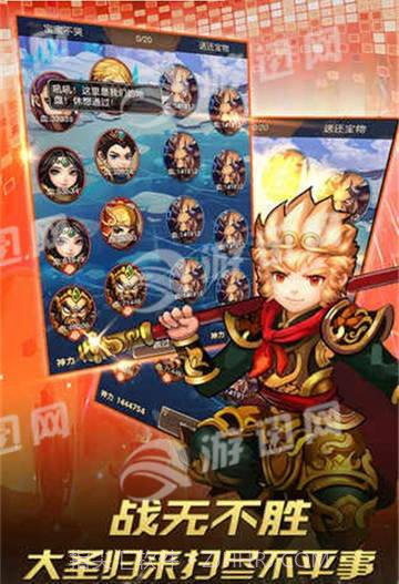 放置大天使截图2 放置大天使截图2