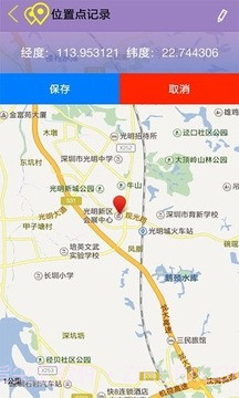 分动位置截图2 分动位置截图2