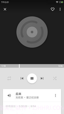 音乐播放器HiFi截图2