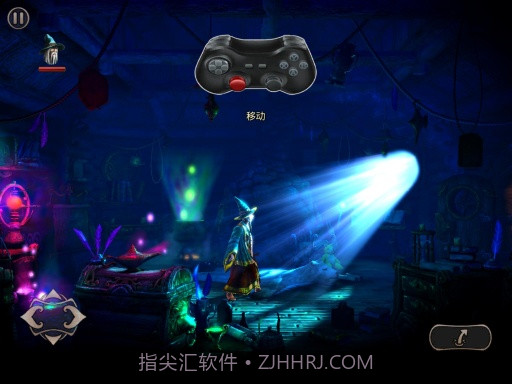 三位一体2APP截图4