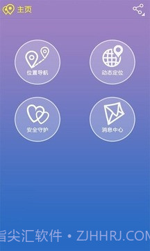 分动位置截图3 分动位置截图3